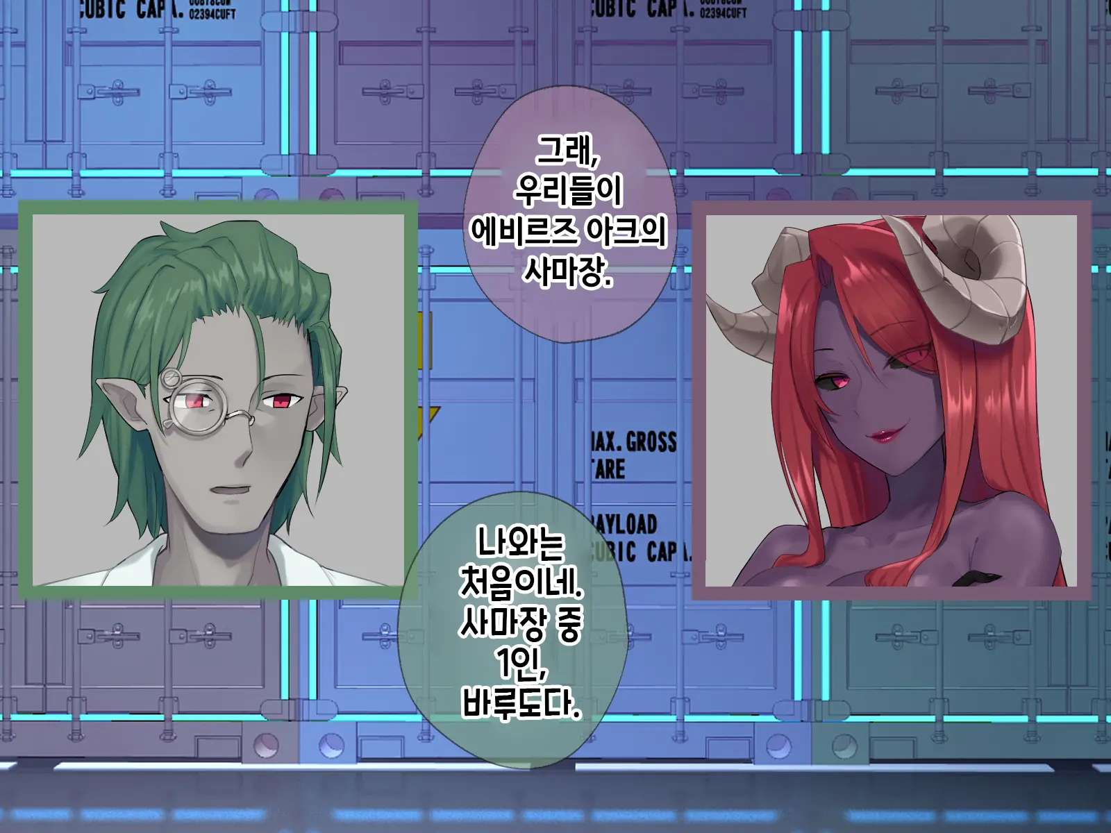 Mahou Shoujo Noble Rose/Extra Bad End | 마법소녀 노블로즈 엑스트라 배드엔드